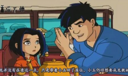 有关成龙的动漫,成龙传奇动漫之旅